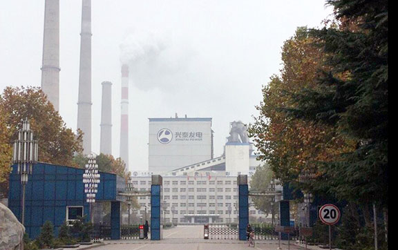 河北邢台yibo亿博体育app下载光能有限责任公司#10、#11机组（2×300MW）烟气脱硝提效改造EPC工程
